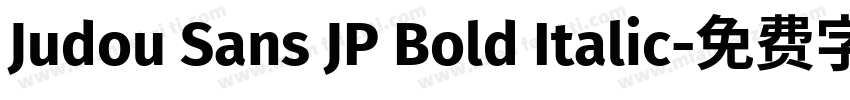 Judou Sans JP Bold Italic字体转换